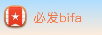 必发bifa Logo